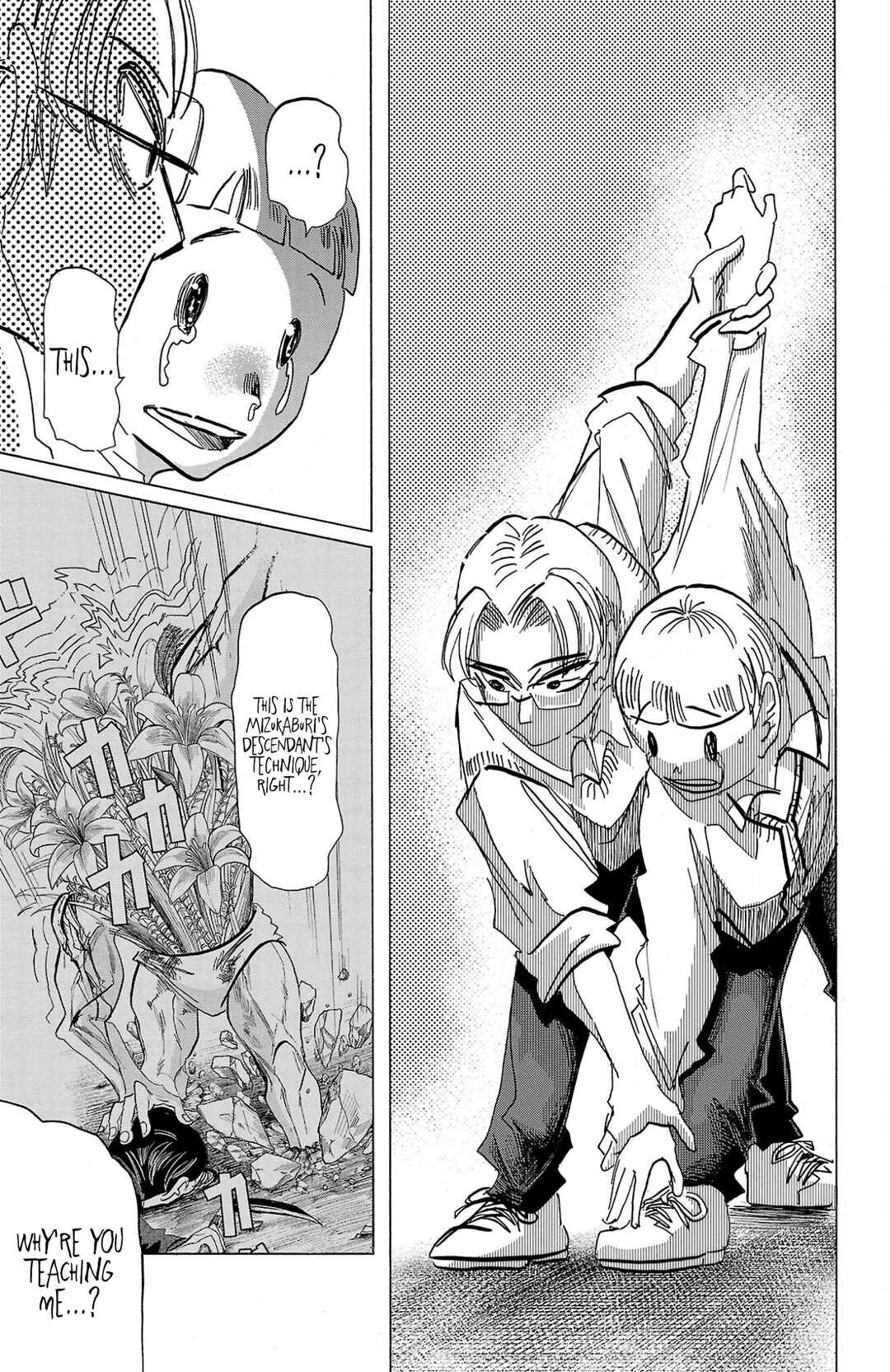SANDA Chapter 116 - Page 19