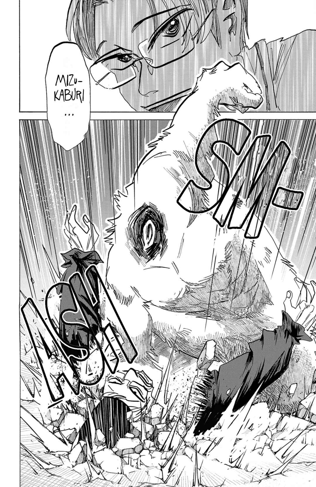 SANDA Chapter 116 - Page 20