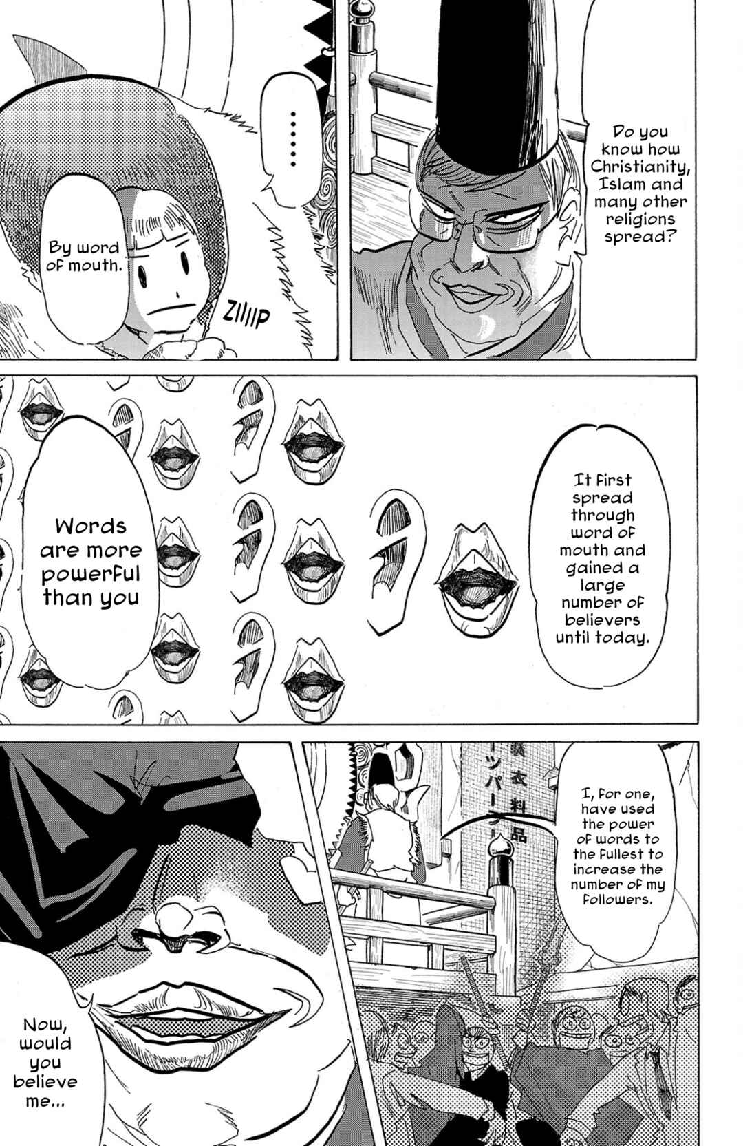 SANDA Chapter 116 - Page 6