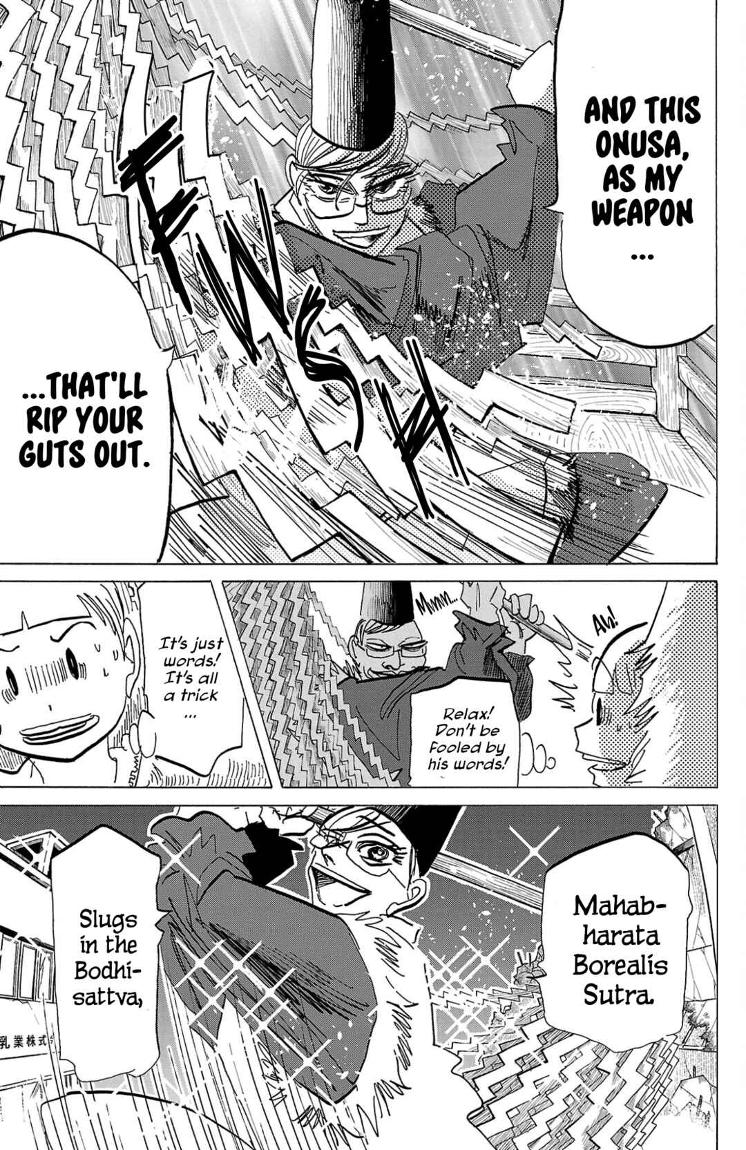 SANDA Chapter 116 - Page 8