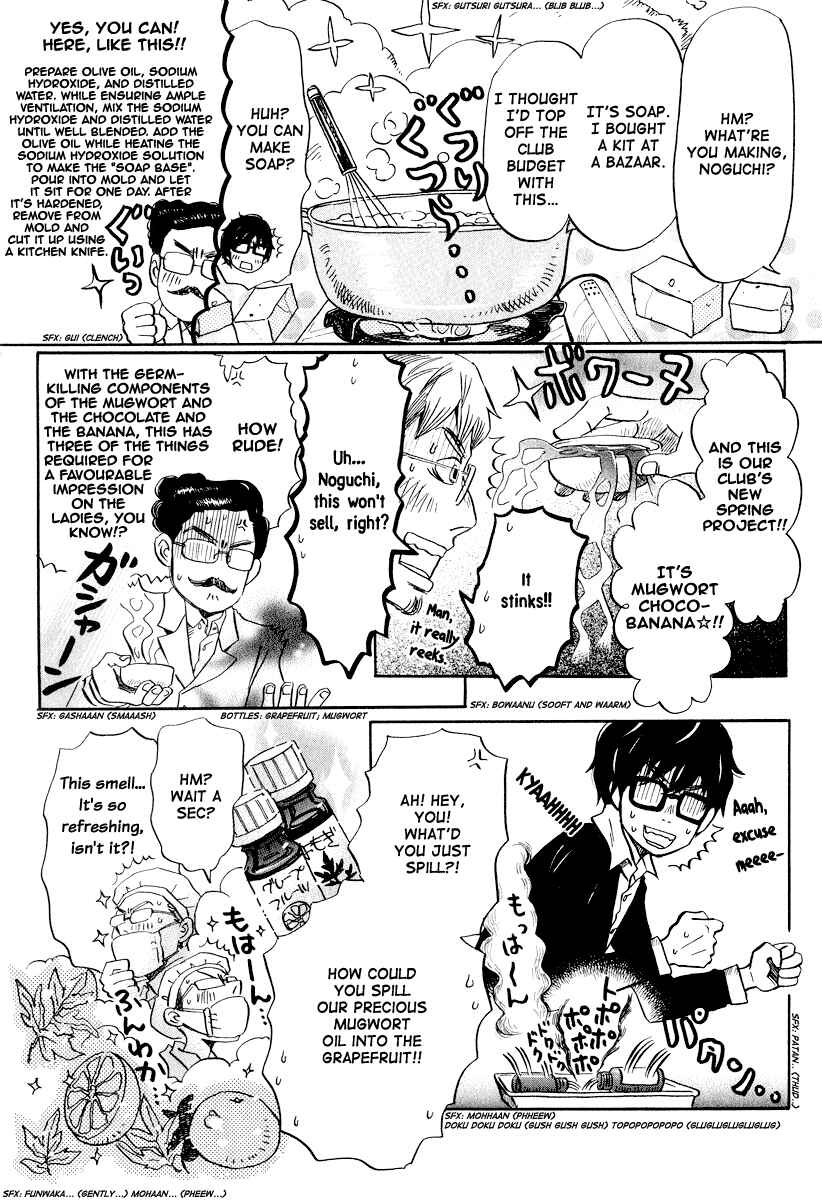 March Comes in Like a Lion Chapter 32 - Page 4