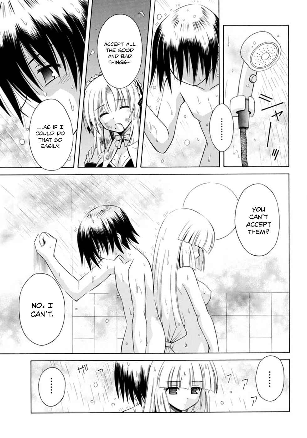 Omamori Himari Chapter 64 - Page 10