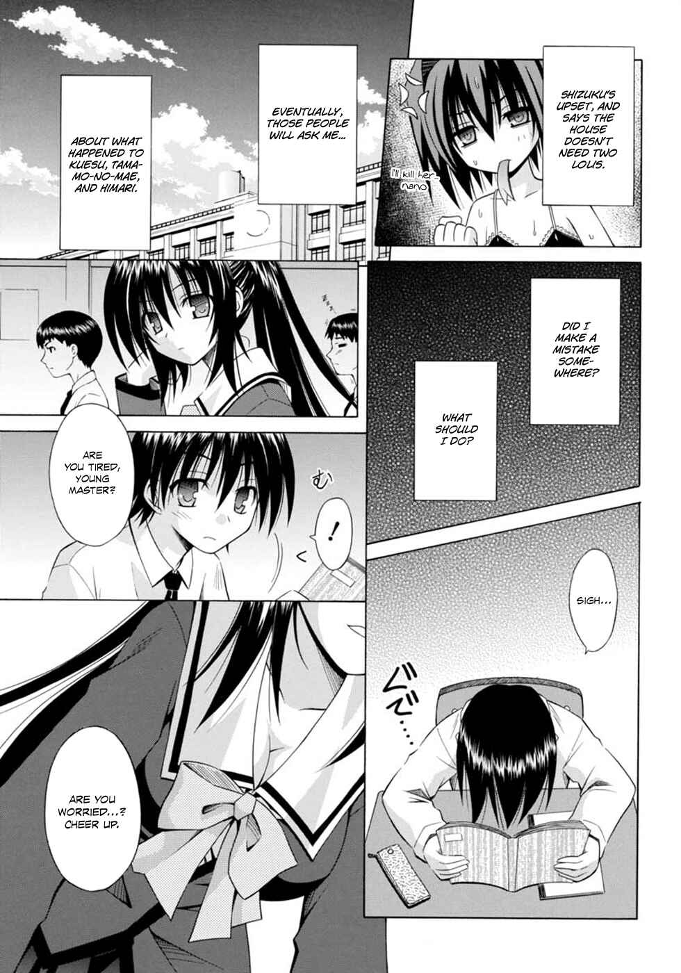 Omamori Himari Chapter 64 - Page 14