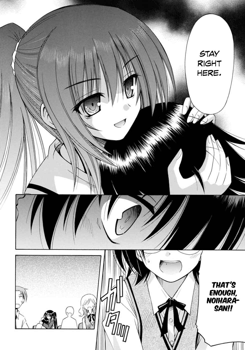 Omamori Himari Chapter 64 - Page 19