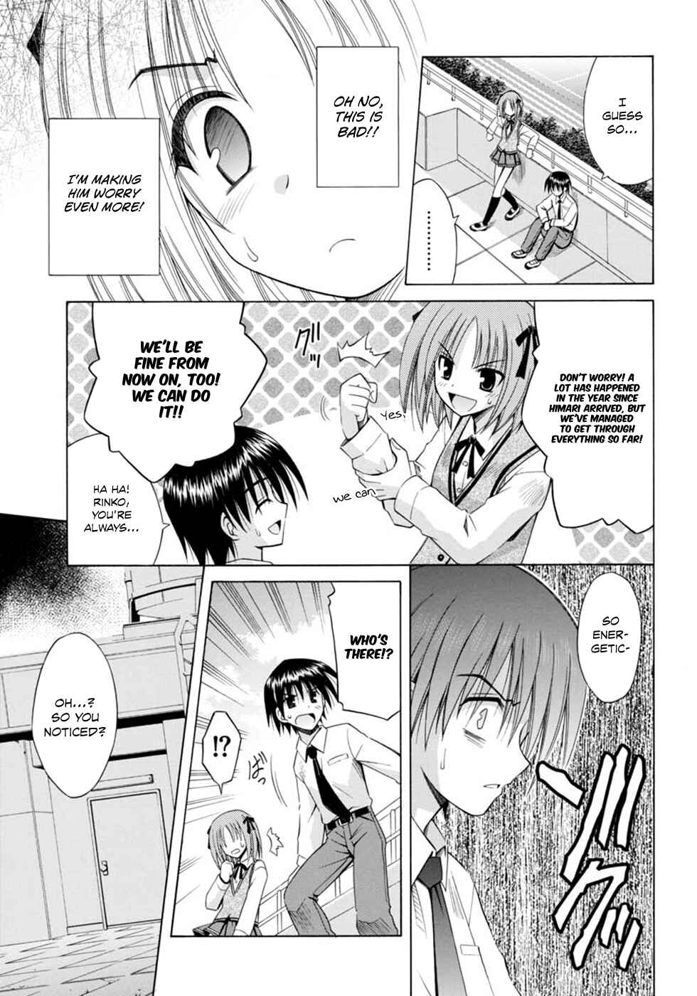 Omamori Himari Chapter 64 - Page 22