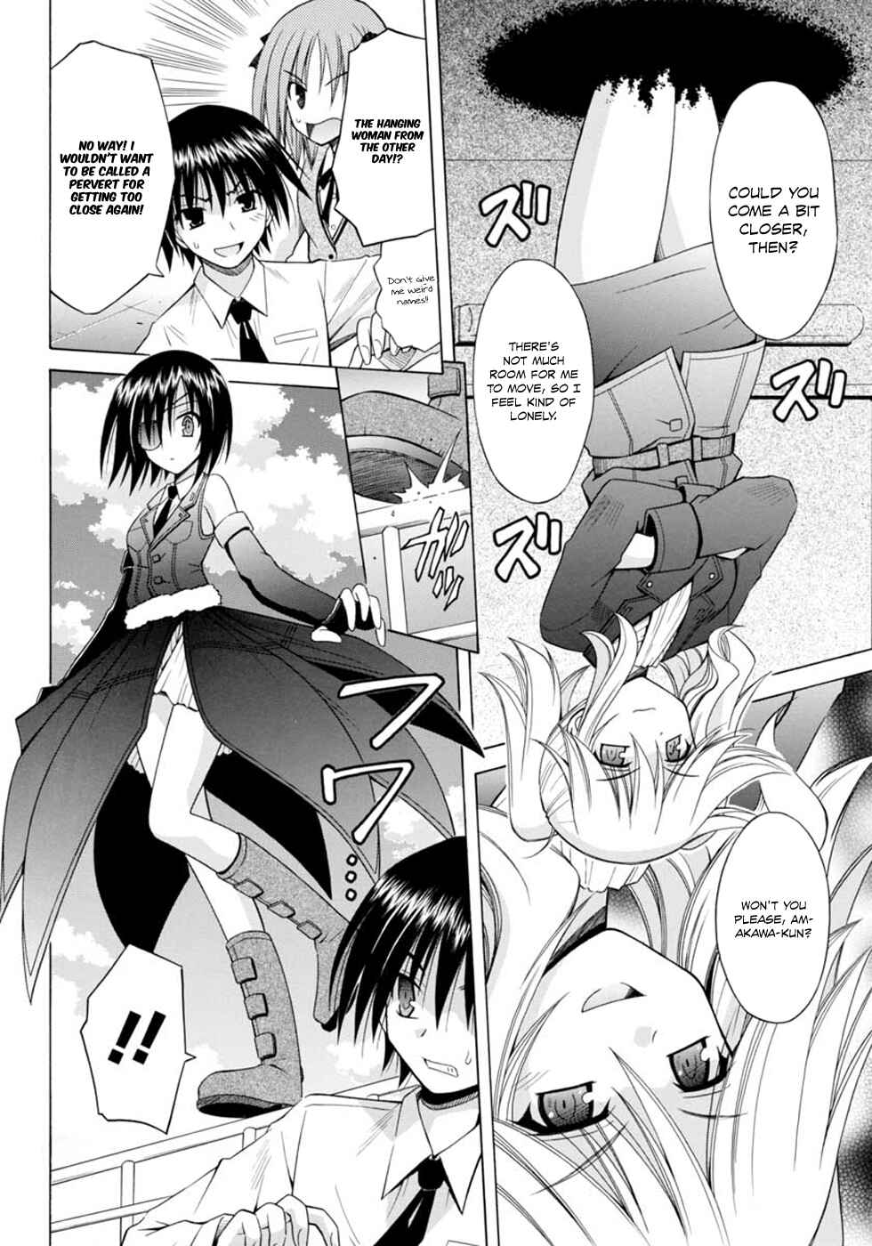 Omamori Himari Chapter 64 - Page 23