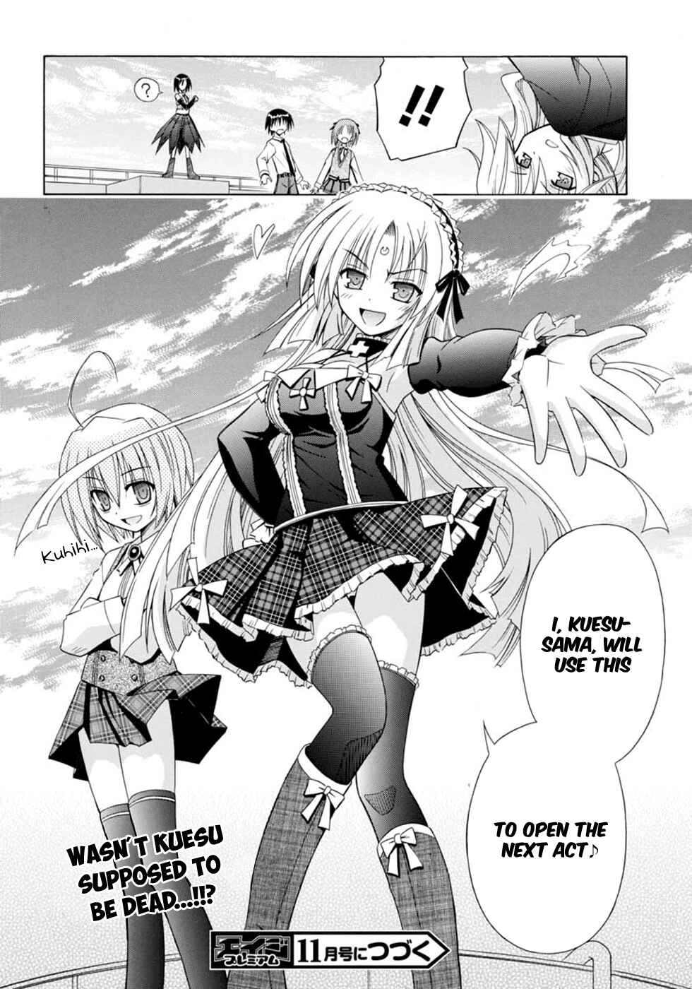 Omamori Himari Chapter 64 - Page 25