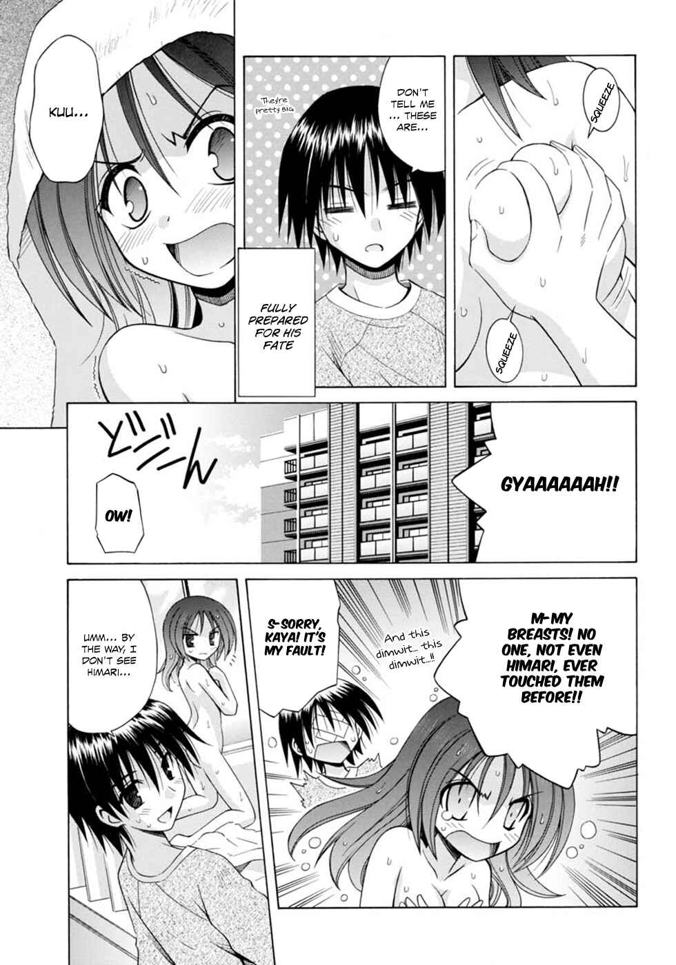 Omamori Himari Chapter 64 - Page 8