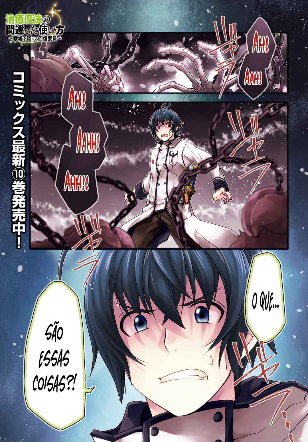Chiyu Mahou no Machigatta Tsukaikata ~Senjou wo Kakeru Kaifuku Youin~ Chapter 51 - Page 2