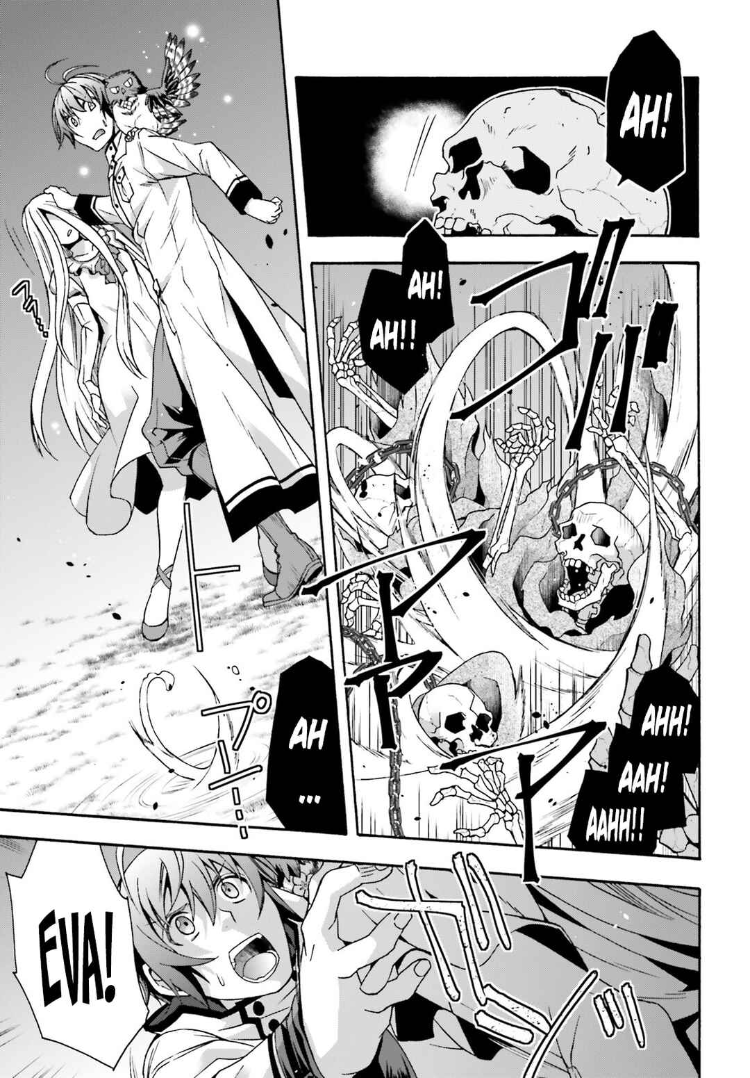 Chiyu Mahou no Machigatta Tsukaikata ~Senjou wo Kakeru Kaifuku Youin~ Chapter 51 - Page 29