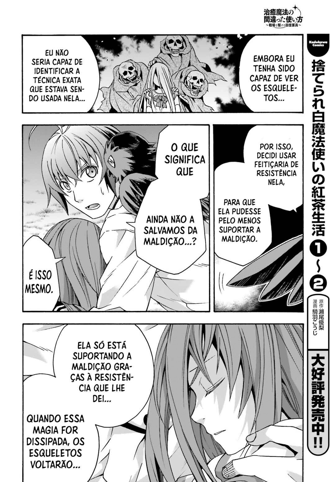 Chiyu Mahou no Machigatta Tsukaikata ~Senjou wo Kakeru Kaifuku Youin~ Chapter 51 - Page 32