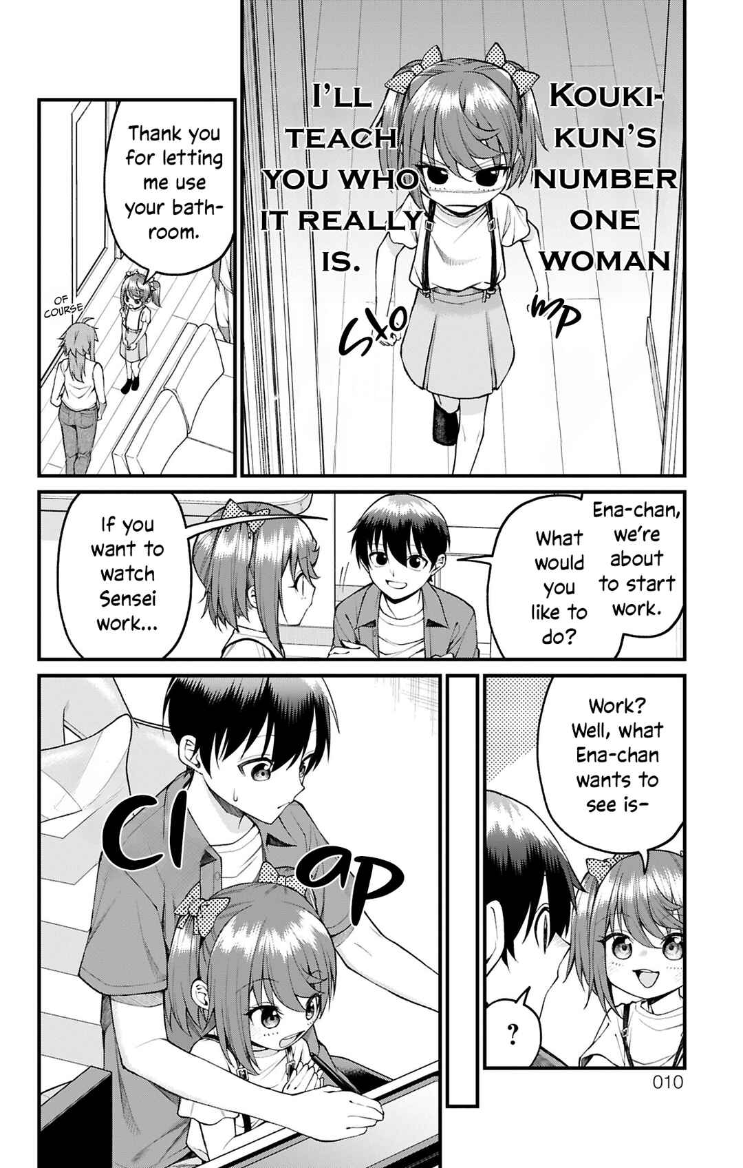 Akanabe-sensei wa Tereshirazu Chapter 36 - Page 6