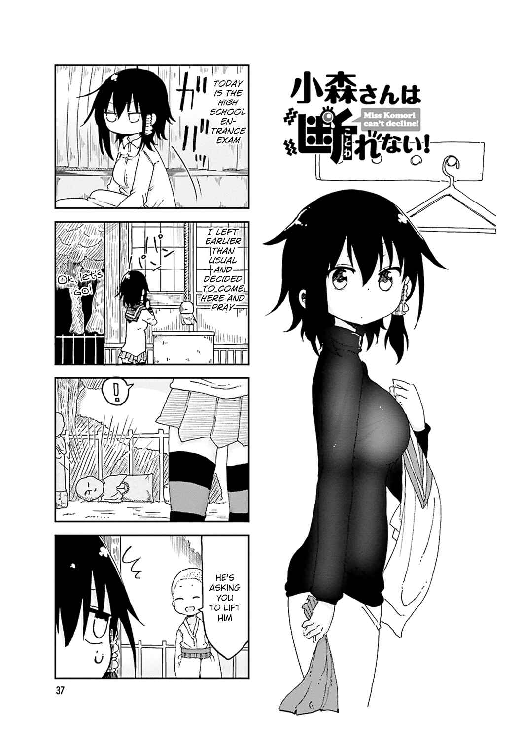 Komori-san wa Kotowarenai! Chapter 48 - Page 1