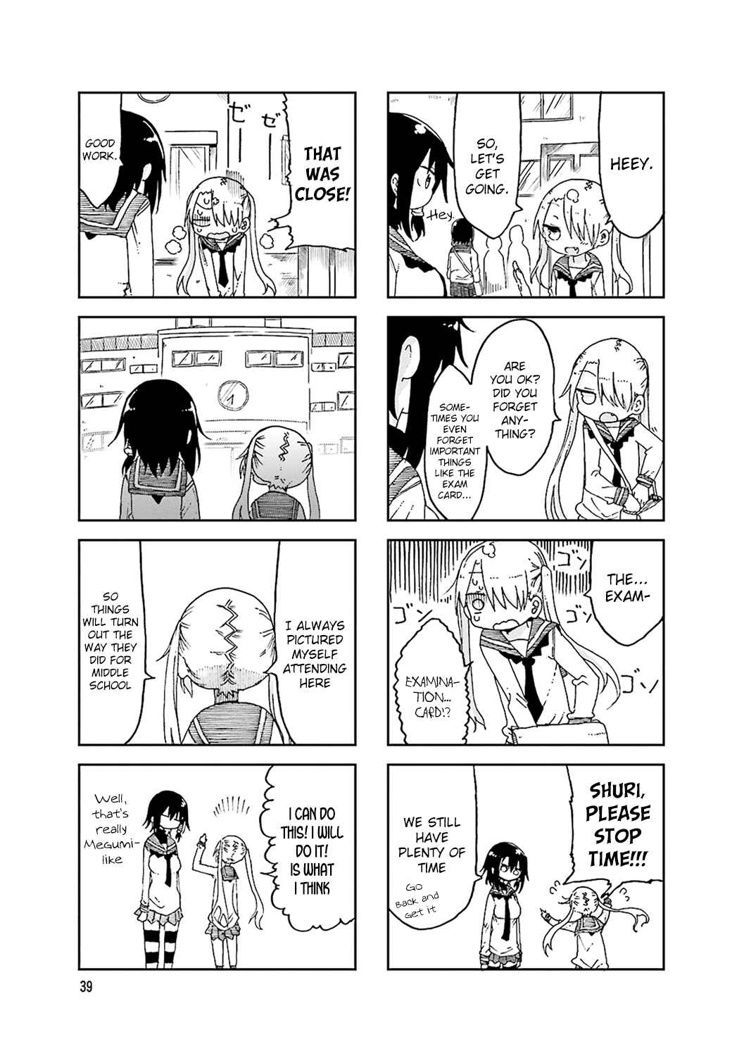 Komori-san wa Kotowarenai! Chapter 48 - Page 3