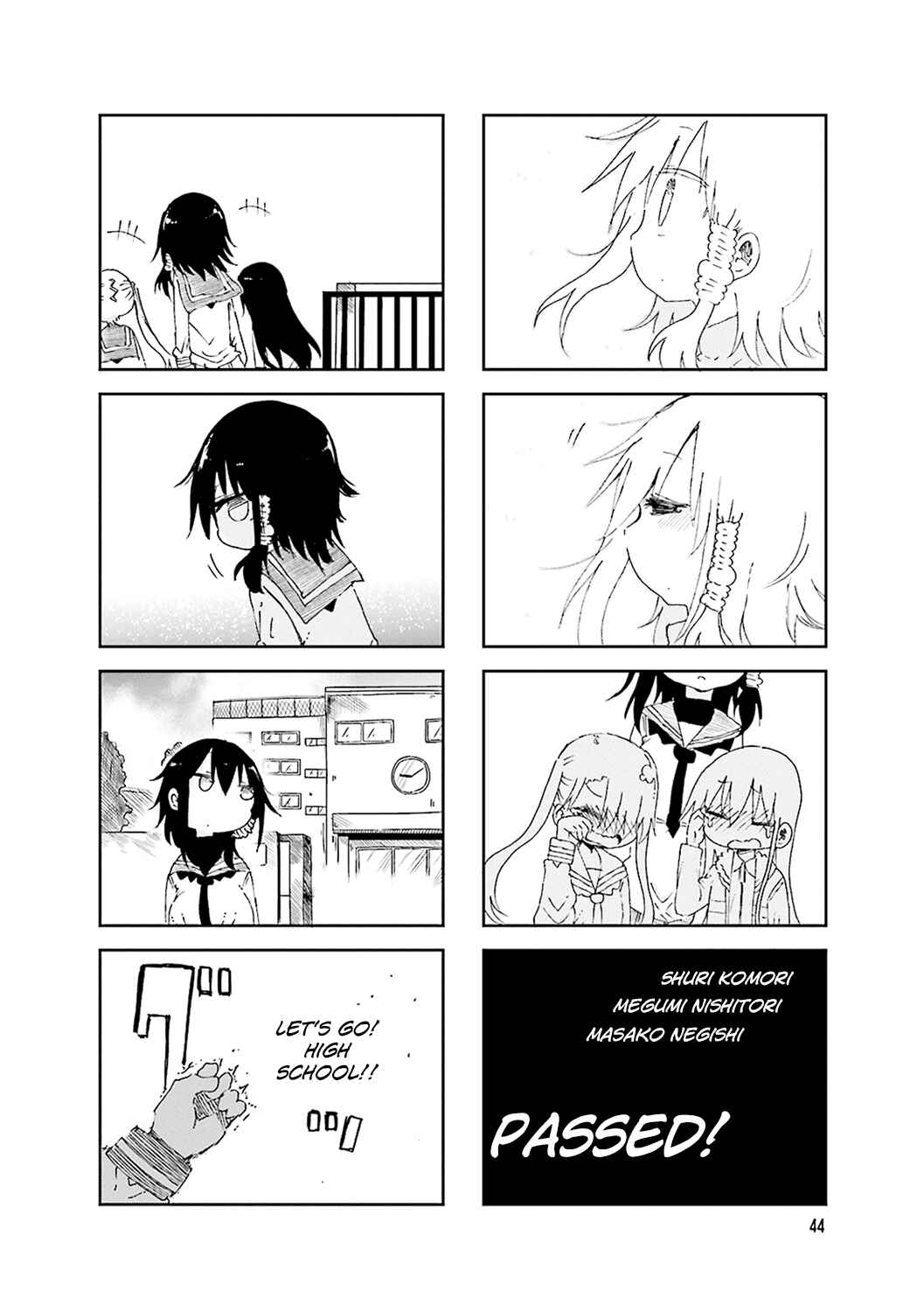 Komori-san wa Kotowarenai! Chapter 48 - Page 8