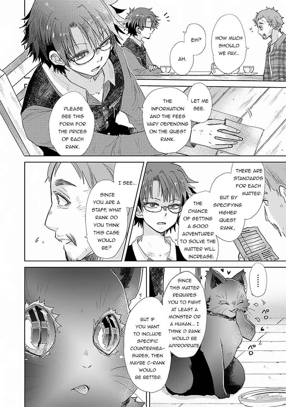 Hazure Skill "Kage ga Usui" o Motsu Guild Shokuin ga, Jitsu wa Densetsu no Ansatsusha Chapter 18 - Page 13