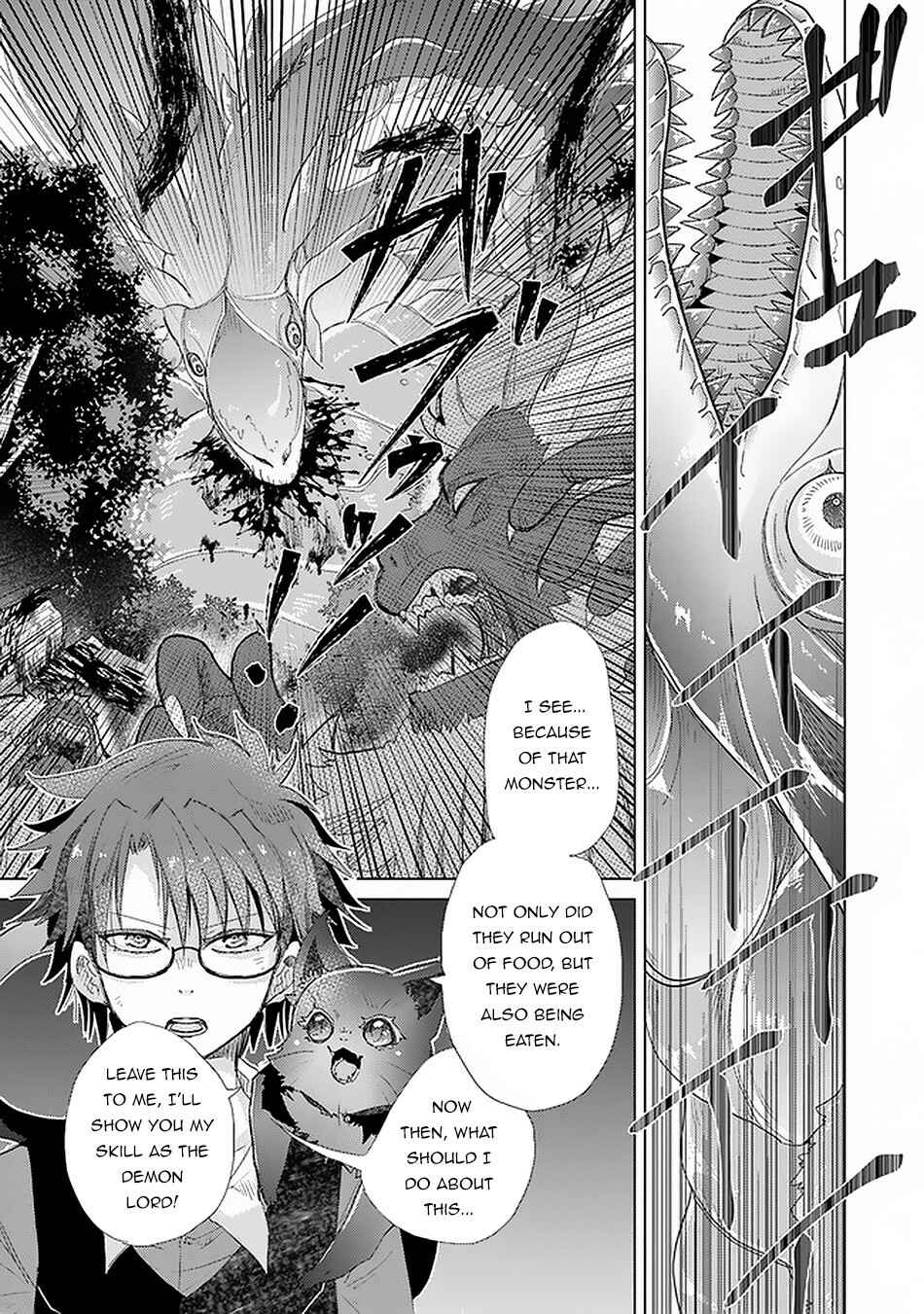 Hazure Skill "Kage ga Usui" o Motsu Guild Shokuin ga, Jitsu wa Densetsu no Ansatsusha Chapter 18 - Page 22