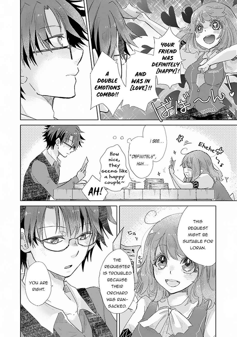 Hazure Skill "Kage ga Usui" o Motsu Guild Shokuin ga, Jitsu wa Densetsu no Ansatsusha Chapter 18 - Page 5