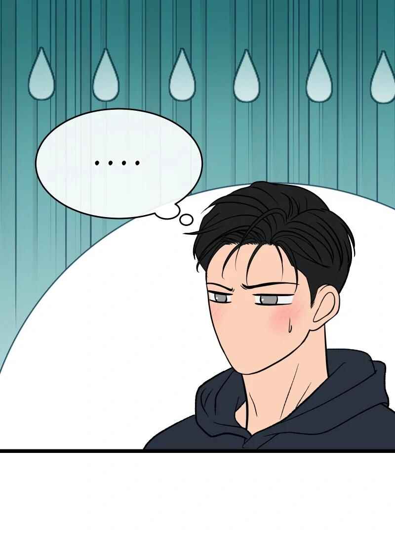 Chocolate Snow Chapter 8 - Page 45