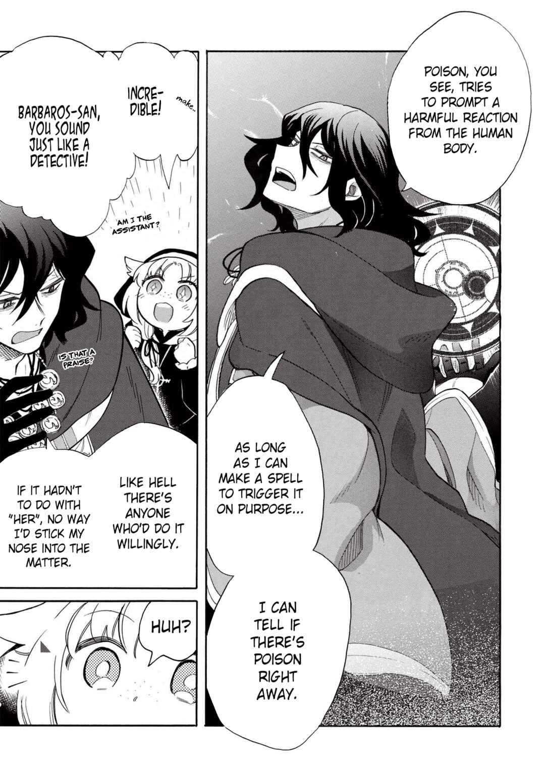 Akuyuu no Ore ga Ponkotsu Kishi o Miterarenain da ga, Dou Sewa o Yakya Ii?: Madome Gaiden Chapter 3 - Page 18