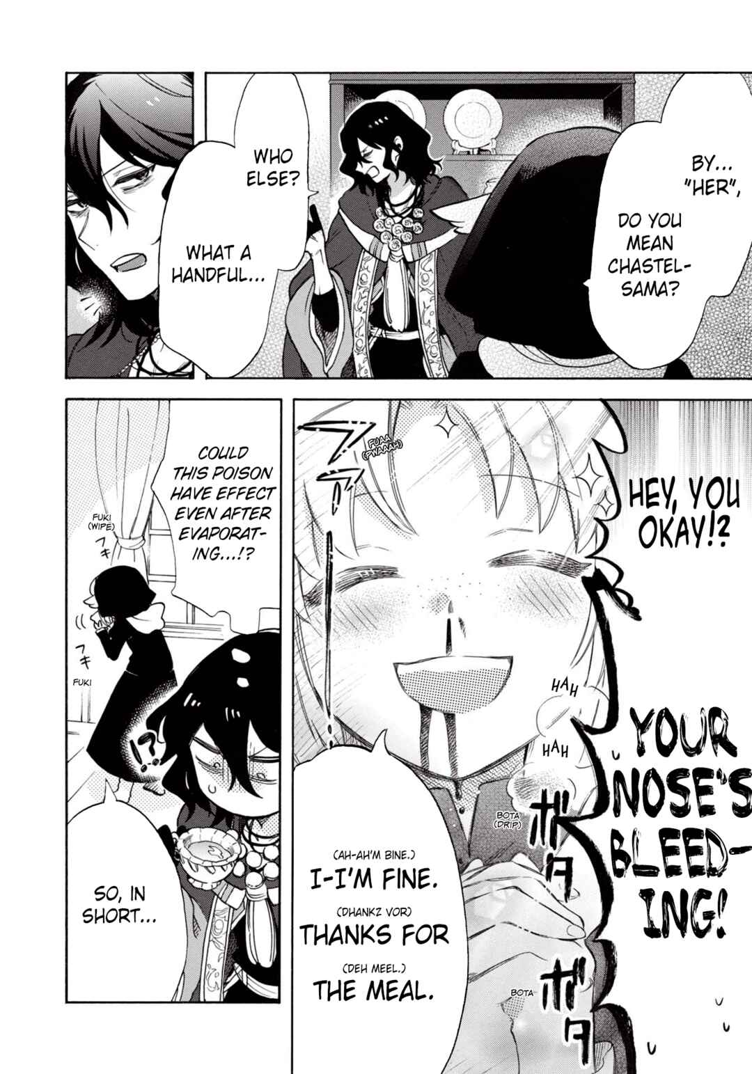 Akuyuu no Ore ga Ponkotsu Kishi o Miterarenain da ga, Dou Sewa o Yakya Ii?: Madome Gaiden Chapter 3 - Page 19
