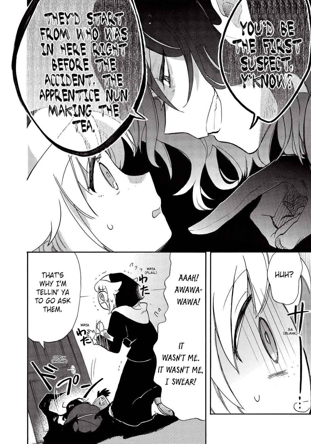 Akuyuu no Ore ga Ponkotsu Kishi o Miterarenain da ga, Dou Sewa o Yakya Ii?: Madome Gaiden Chapter 3 - Page 21