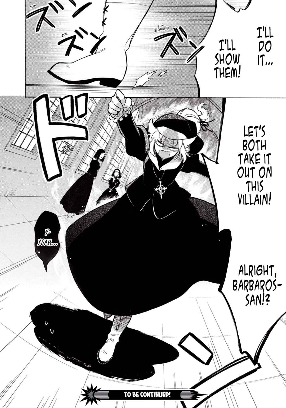 Akuyuu no Ore ga Ponkotsu Kishi o Miterarenain da ga, Dou Sewa o Yakya Ii?: Madome Gaiden Chapter 3 - Page 25