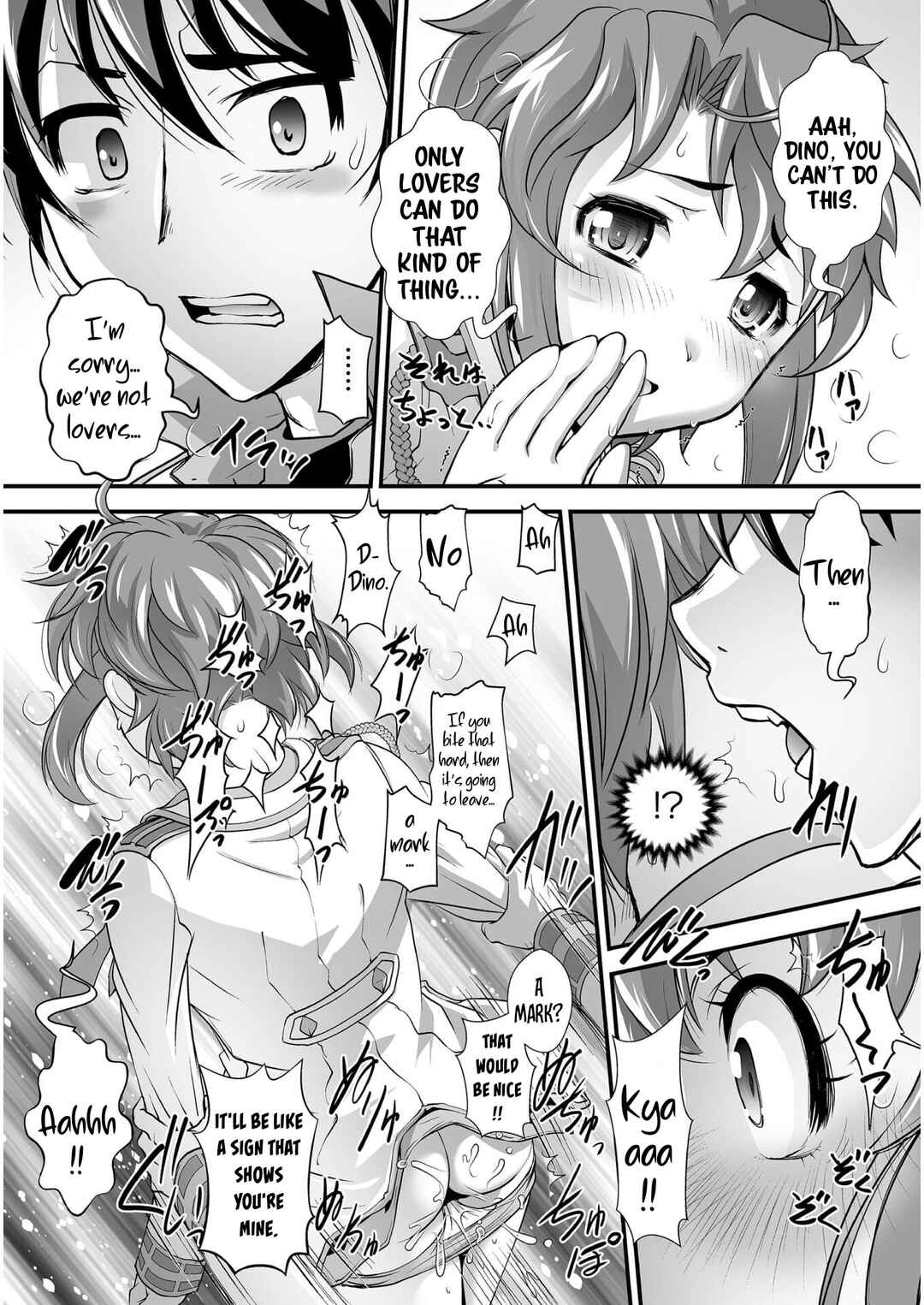 Kuchidome no Gohoubi wa Dansou Otome to Ichaero Desu! Chapter 5 - Page 21