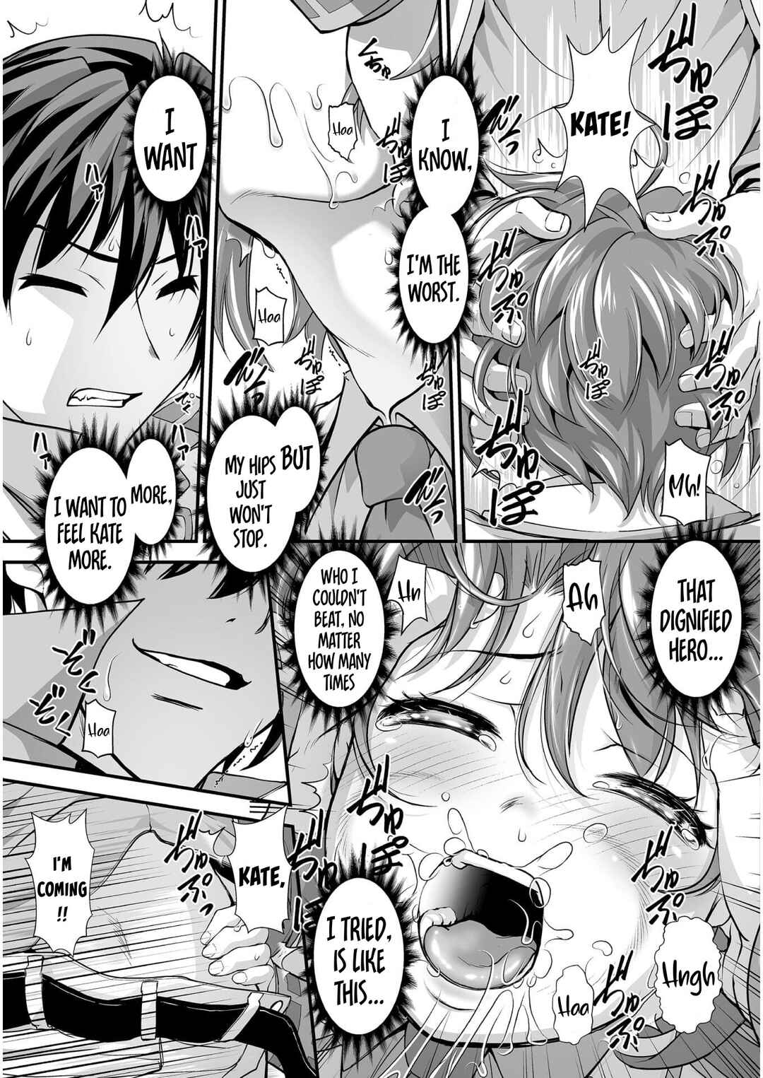 Kuchidome no Gohoubi wa Dansou Otome to Ichaero Desu! Chapter 5 - Page 8