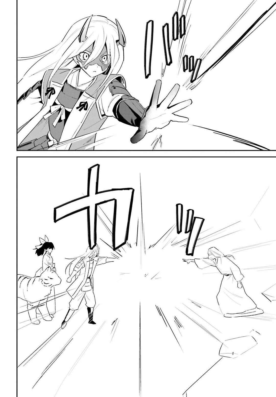 Isekai wa Smartphone to Tomo ni Chapter 106 - Page 11