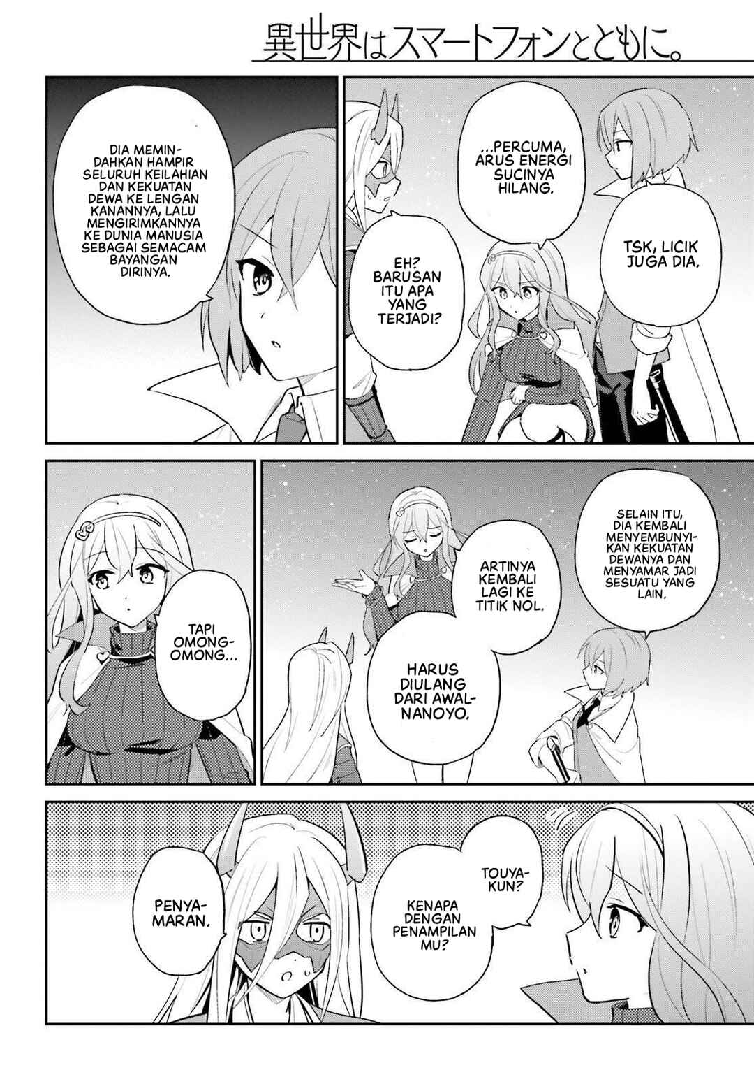 Isekai wa Smartphone to Tomo ni Chapter 106 - Page 19
