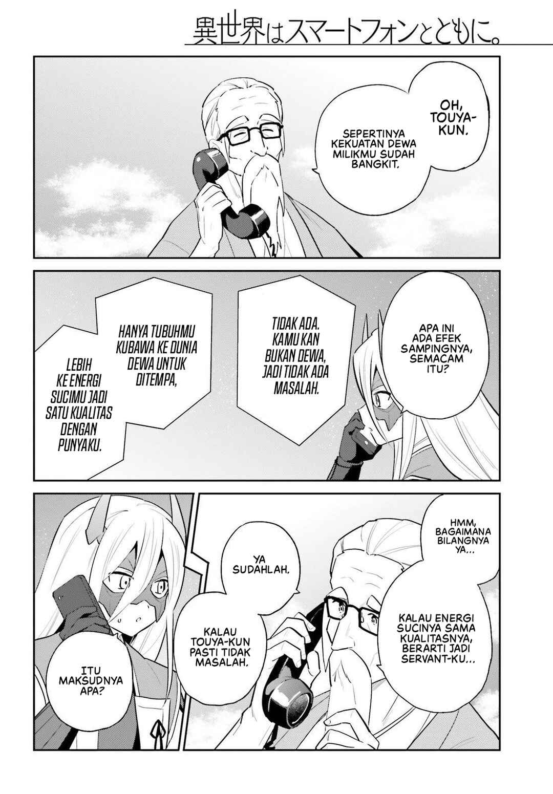 Isekai wa Smartphone to Tomo ni Chapter 106 - Page 21