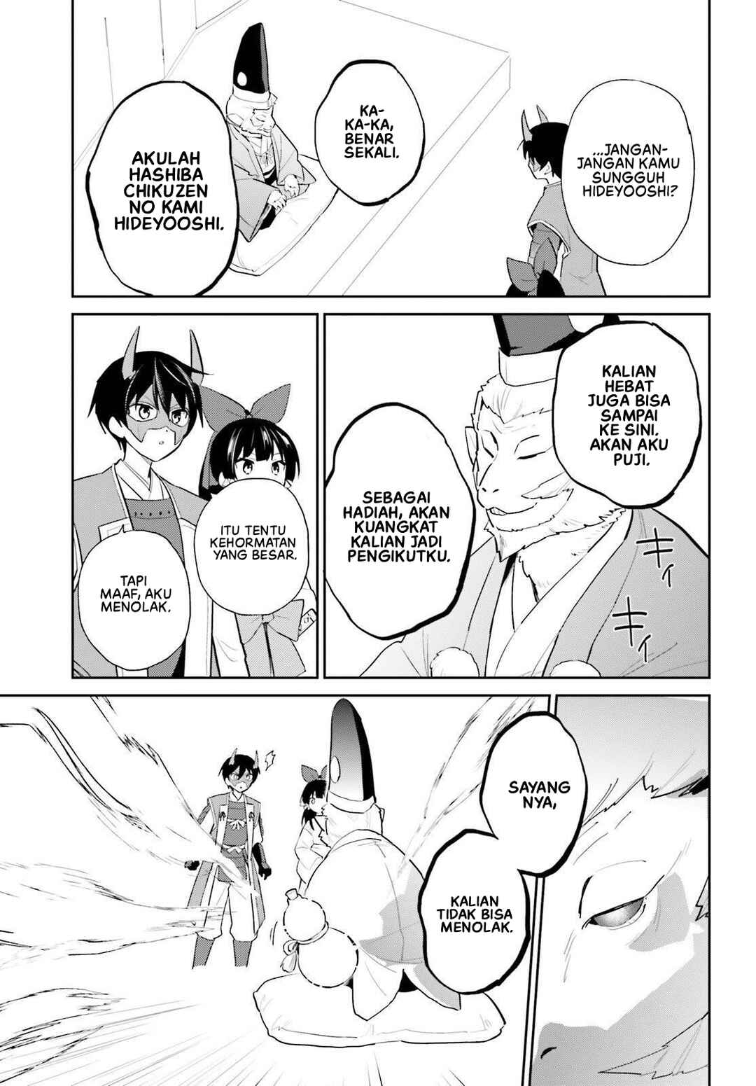 Isekai wa Smartphone to Tomo ni Chapter 106 - Page 6