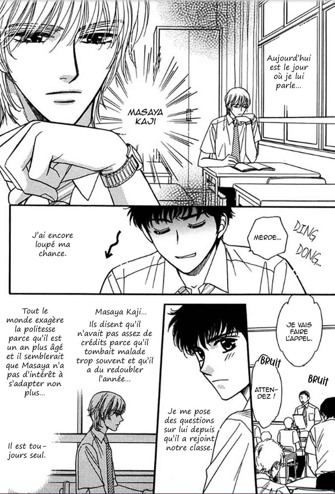 Gentei de Koi o Shiyou Chapter 3 - Page 3