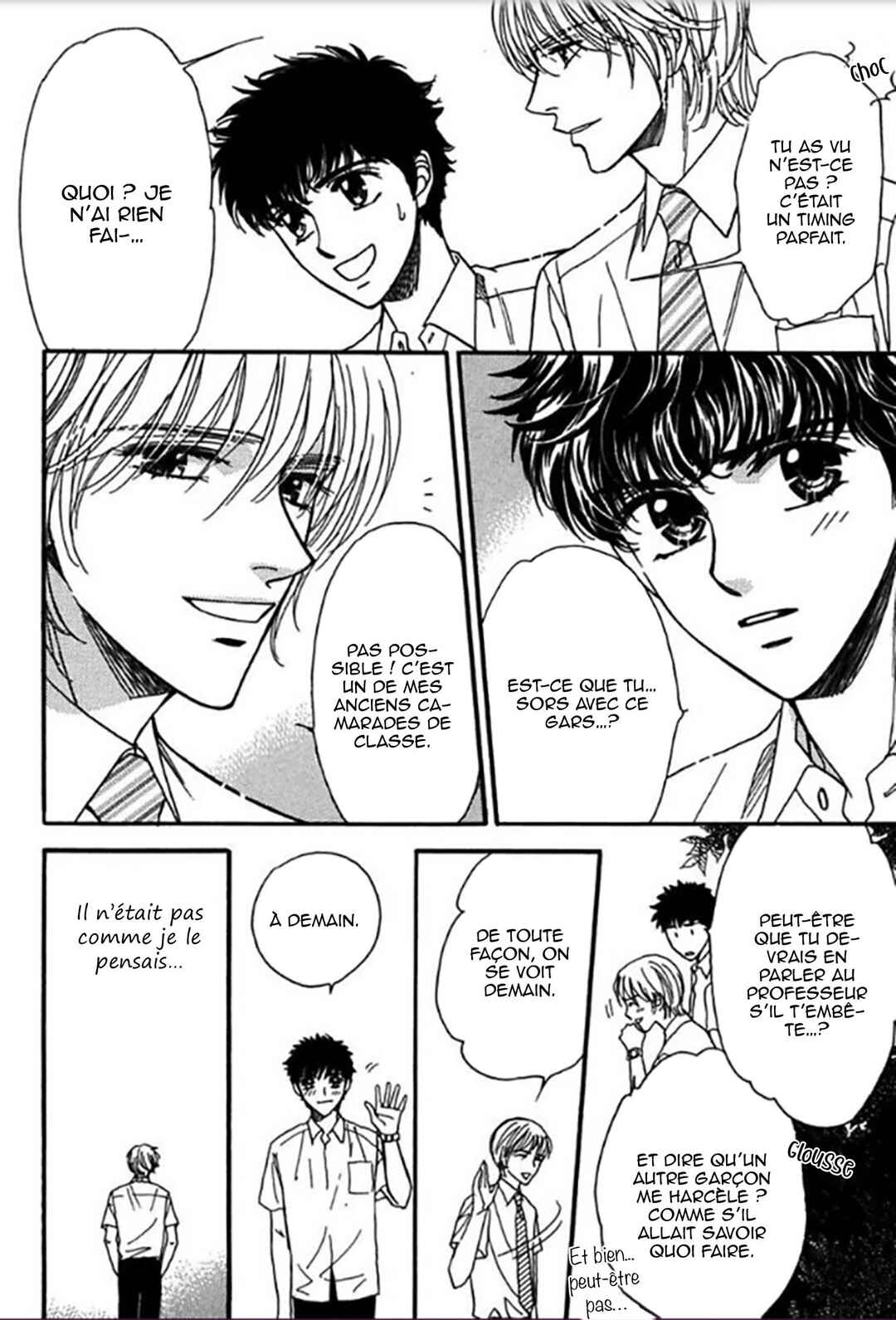 Gentei de Koi o Shiyou Chapter 3 - Page 7