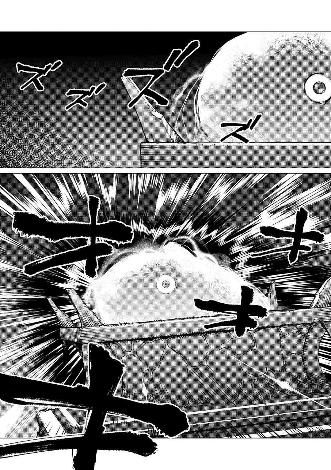 Ore wa Subete o [Parry] Suru: Gyaku Kanchigai no Sekai Saikyou wa Boukensha no Yume o Miru Chapter 22.2 - Page 12