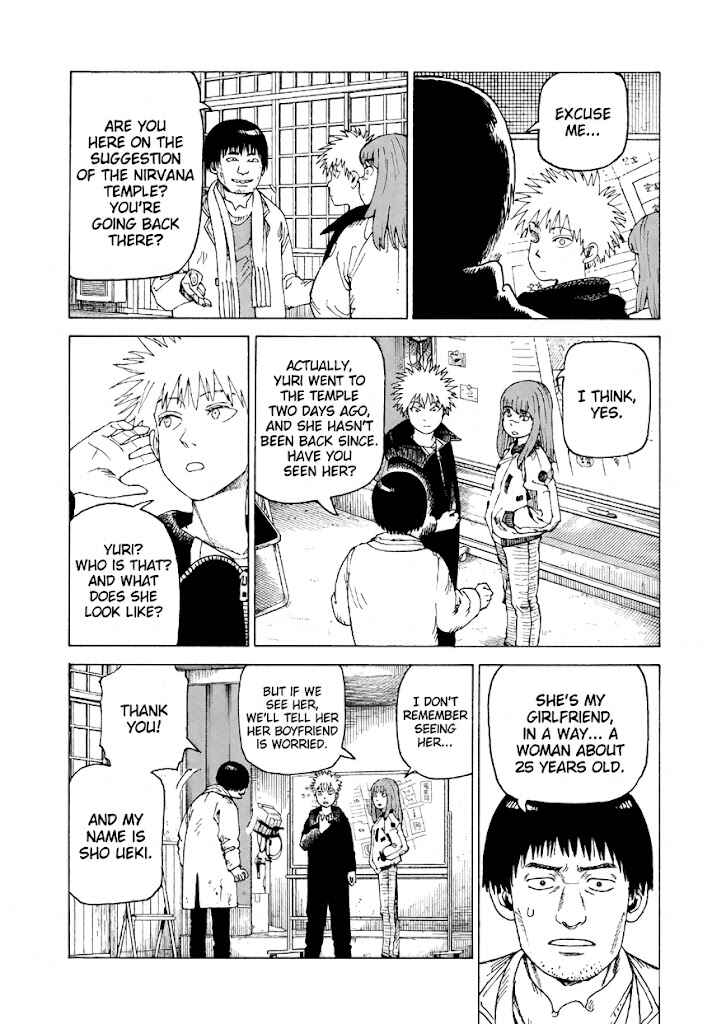 Tengoku Daimakyou Chapter 73 - Page 11
