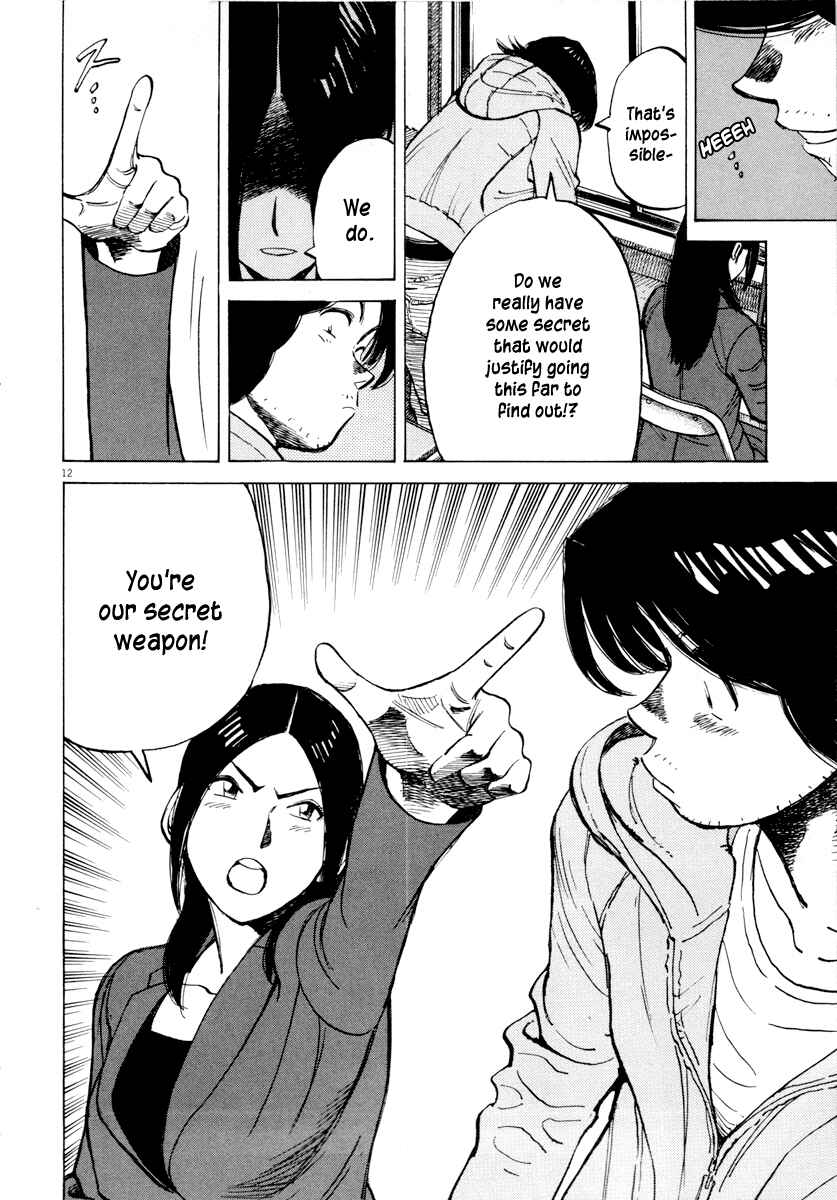 Last Inning Chapter 96 - Page 13