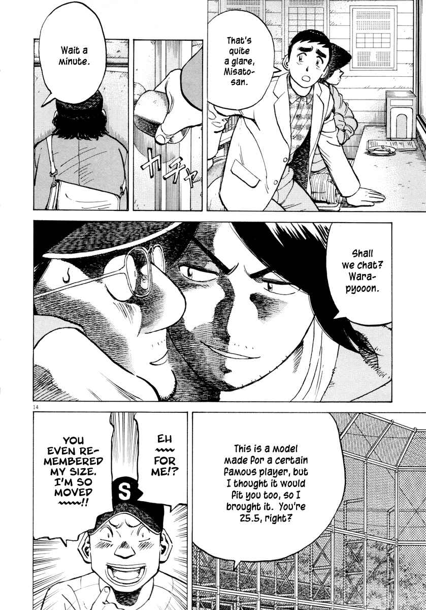 Last Inning Chapter 96 - Page 15