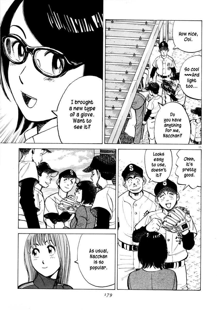 Last Inning Chapter 96 - Page 16