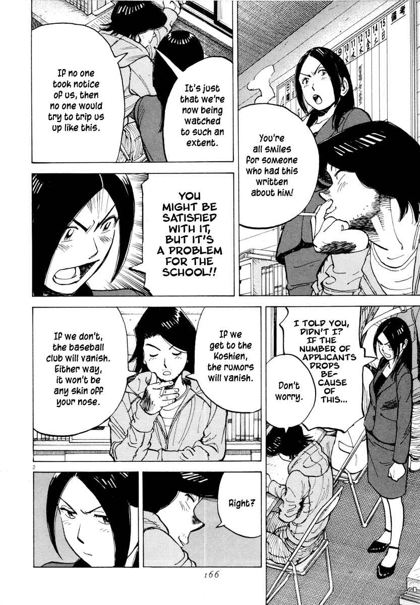 Last Inning Chapter 96 - Page 3