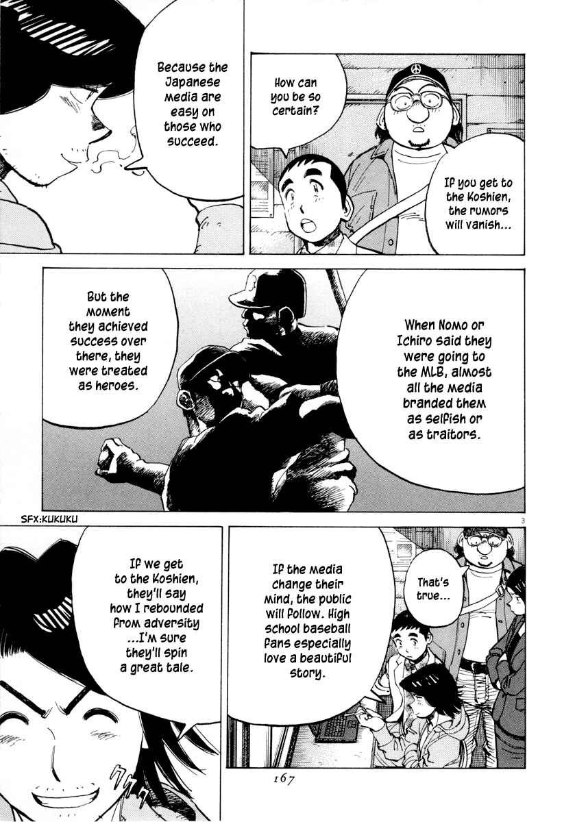 Last Inning Chapter 96 - Page 4