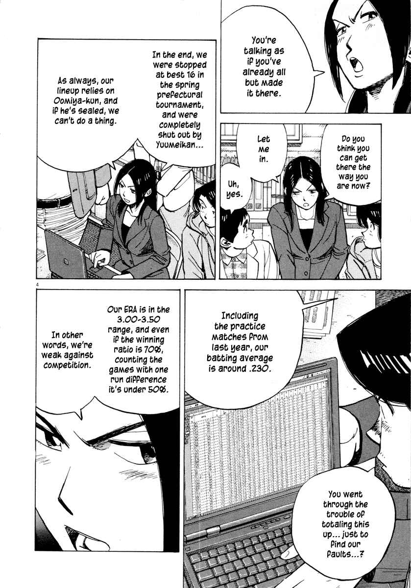 Last Inning Chapter 96 - Page 5