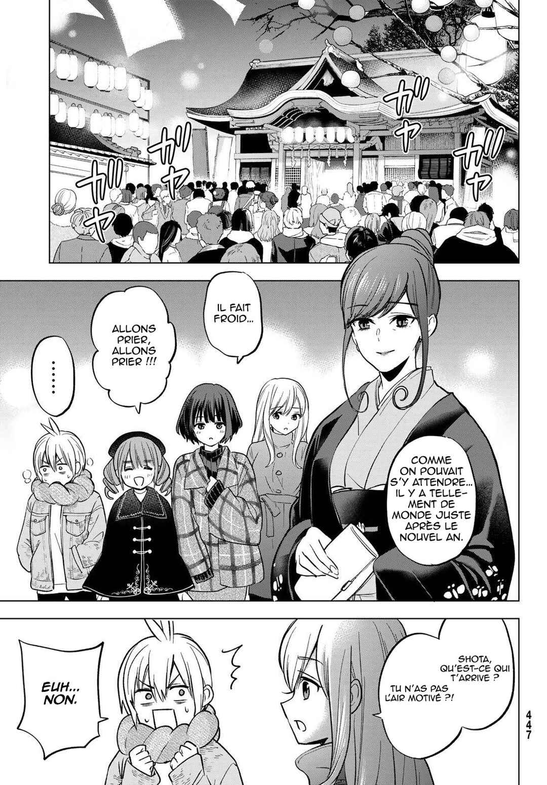 Hiiragi-san Chi no Kyuuketsu Jijou Chapter 35 - Page 10