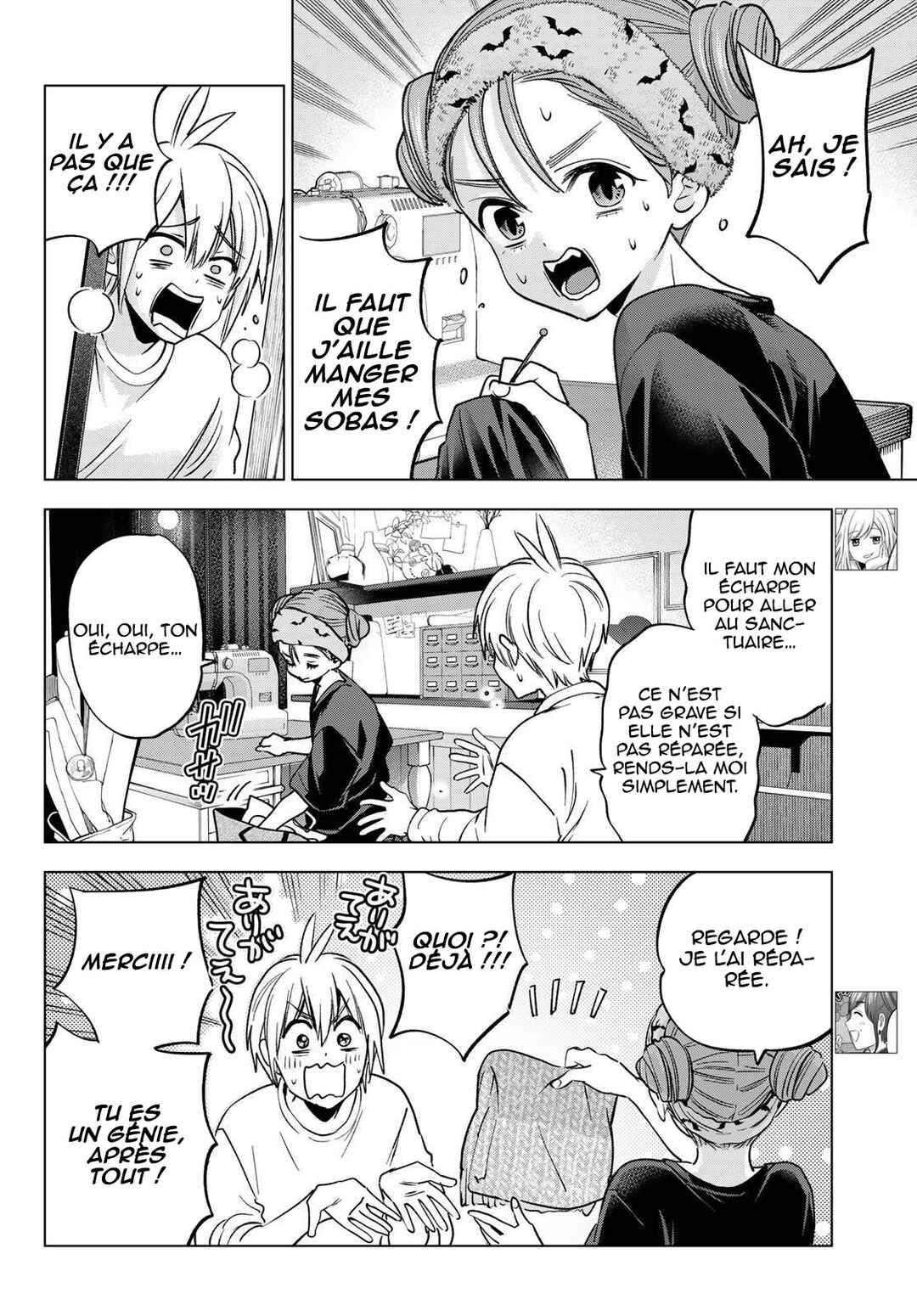 Hiiragi-san Chi no Kyuuketsu Jijou Chapter 35 - Page 7