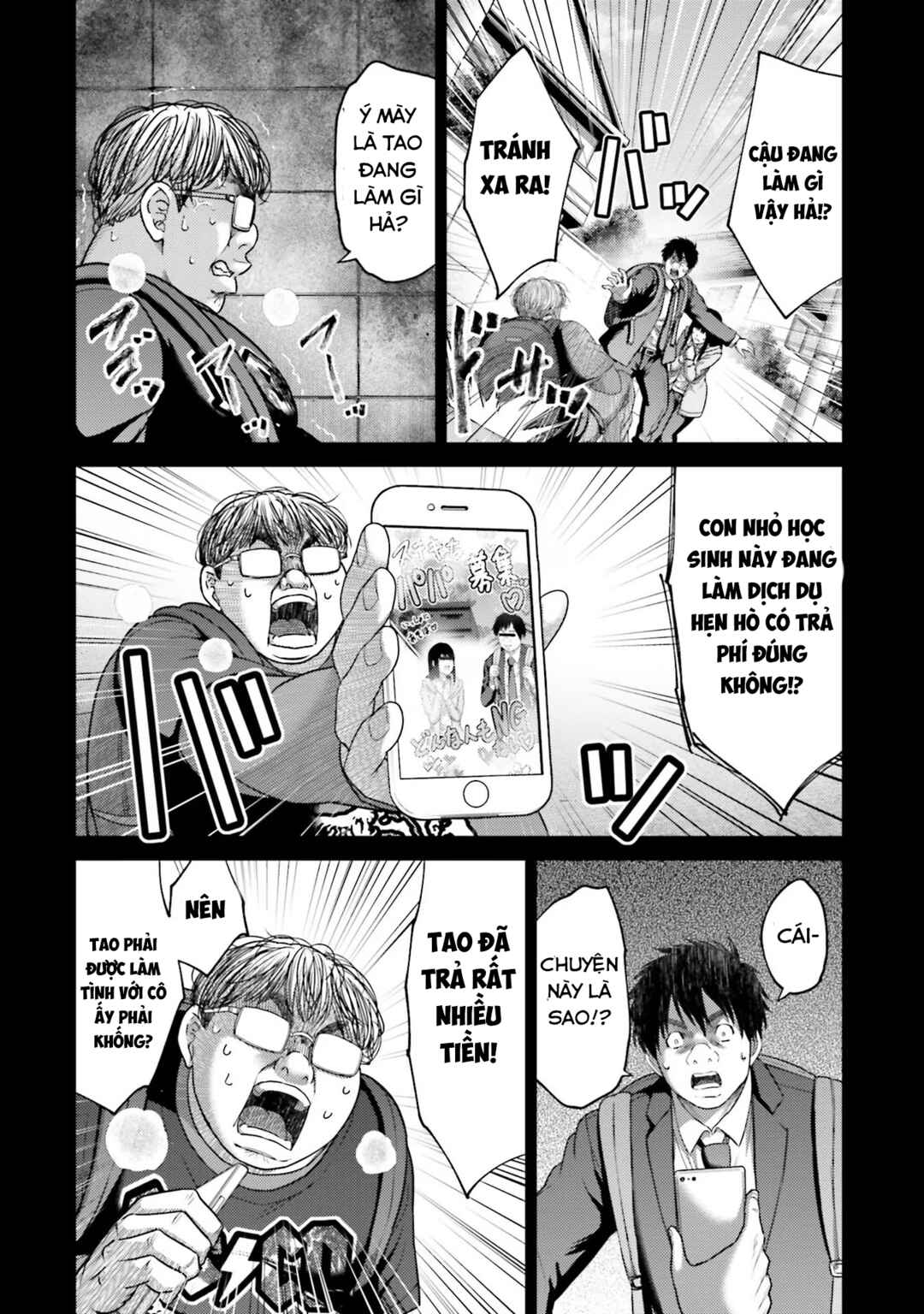 Buta no Fukushuu Chapter 19 - Page 12