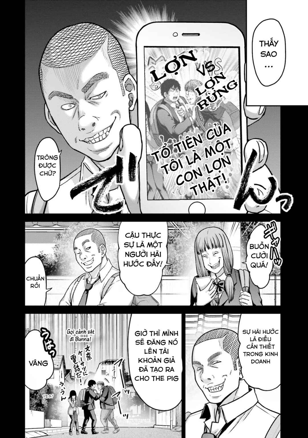 Buta no Fukushuu Chapter 19 - Page 14