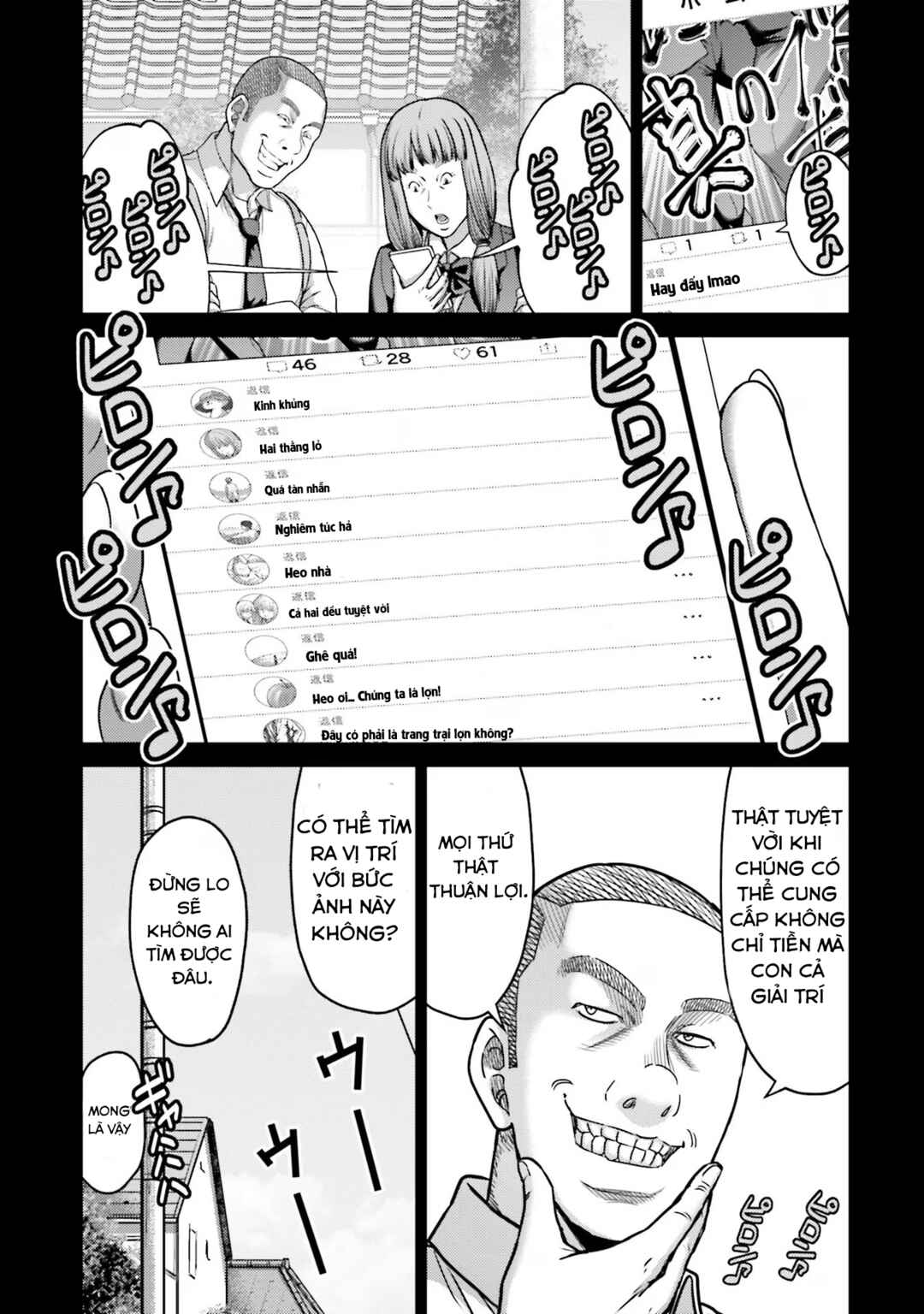 Buta no Fukushuu Chapter 19 - Page 15