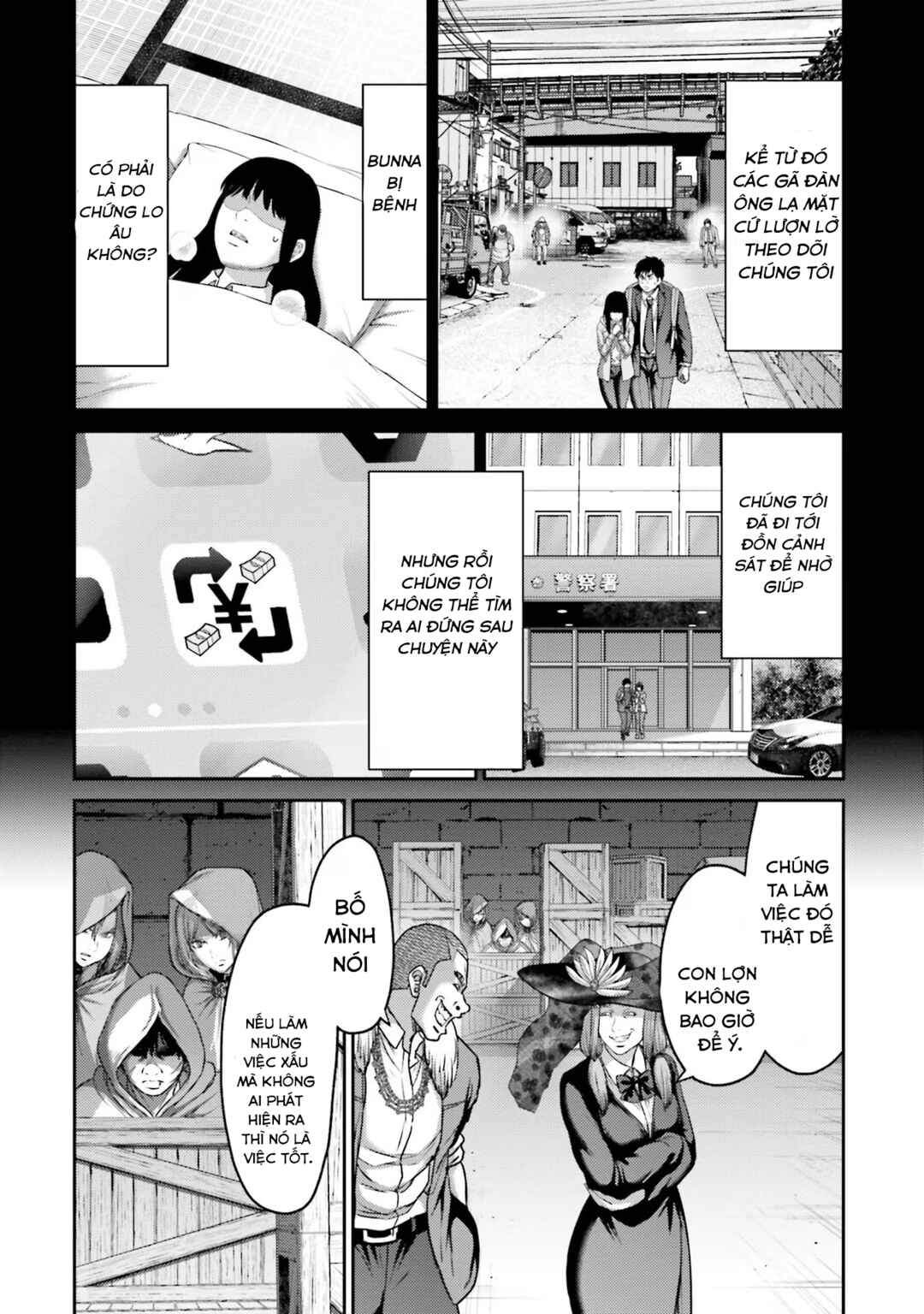 Buta no Fukushuu Chapter 19 - Page 16