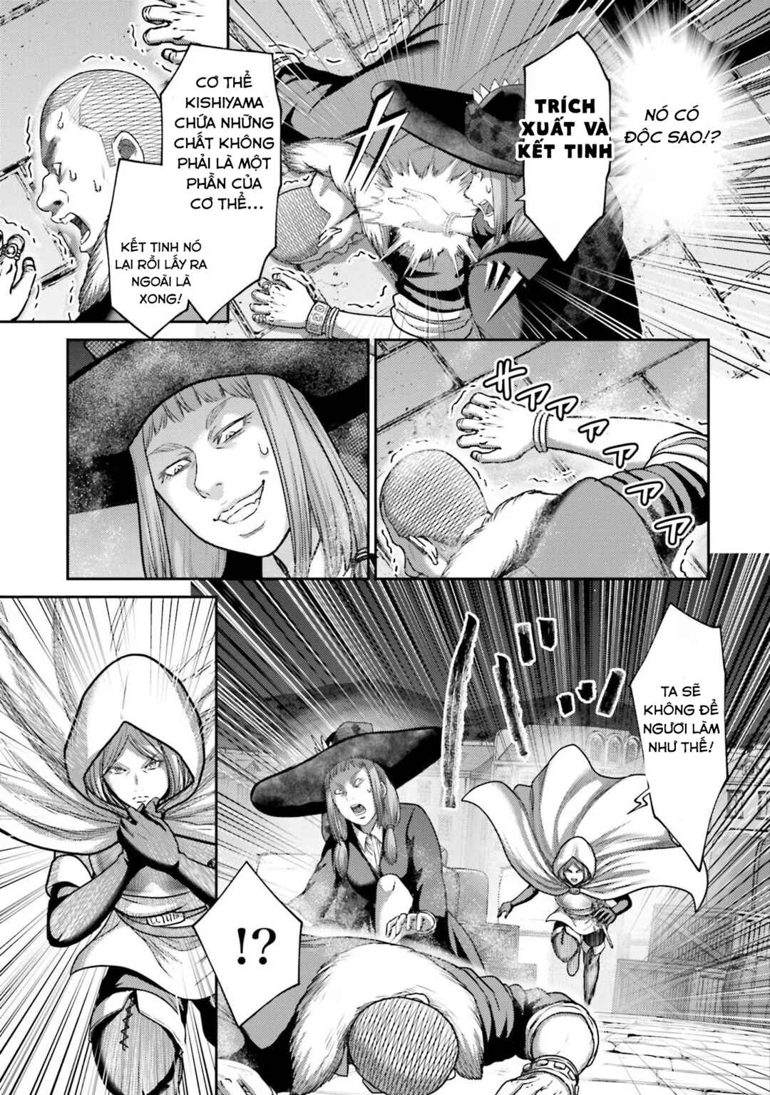 Buta no Fukushuu Chapter 19 - Page 21